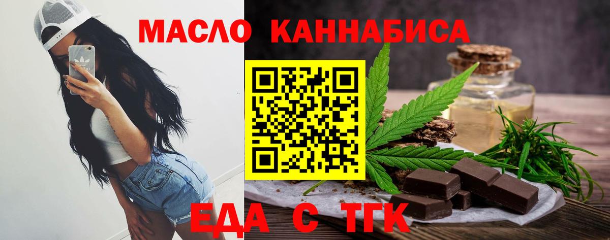 Костомукша  Canna-Cookies марихуана  Вход с VPN 