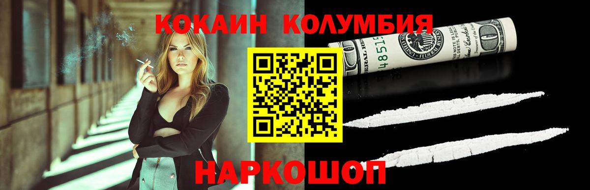 COCAIN FishScale  Вход с VPN  Кокаин Боливия  КОКАИН  Костомукша 