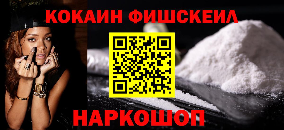 COCAIN 98% Костомукша