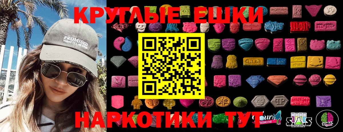 Экстази Philipp Plein Костомукша
