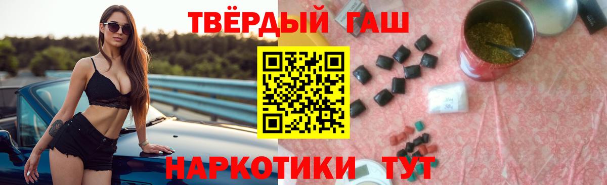 ГАШИШ гарик Костомукша