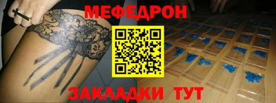 метадон Кингисепп