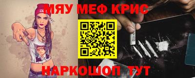 кокаин премиум Кимры