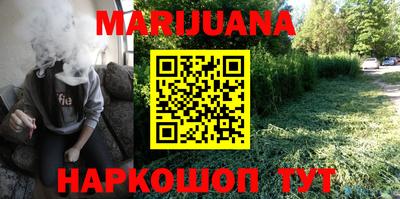 кокаин премиум Кимры