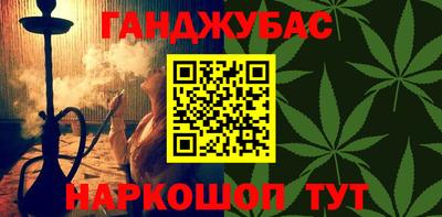 кокаин премиум Кимры