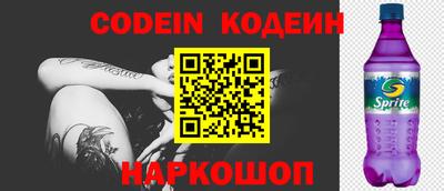 меф Кинель