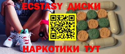 метадон Кингисепп