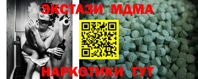 кокаин премиум Кимры