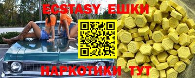 меф Кинель