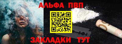 меф Кинель