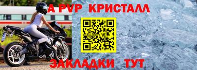 метадон Кингисепп