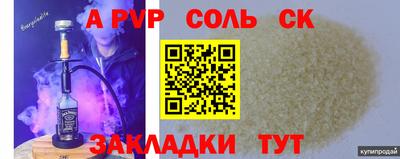 кокаин премиум Кимры