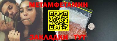 метадон Кингисепп