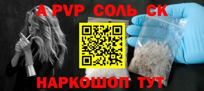 меф Кинель