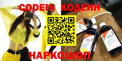 кокаин премиум Кимры
