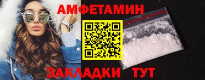 меф Кинель