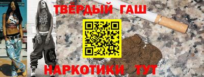 меф Кинель