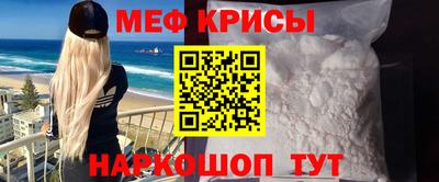 кокаин премиум Кимры