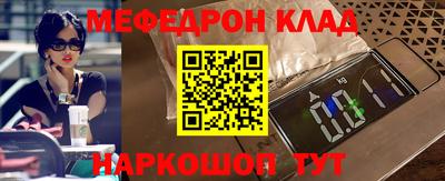 метадон Кингисепп