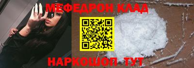 кокаин премиум Кимры