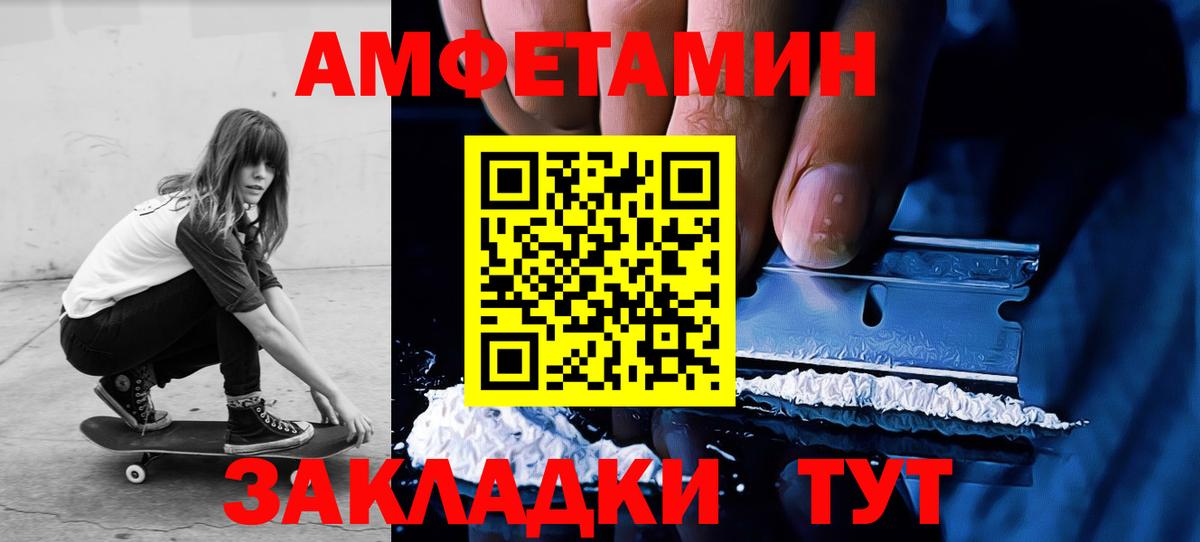Костомукша  Метамфетамин витя  Метамфетамин витя  Вход с VPN 