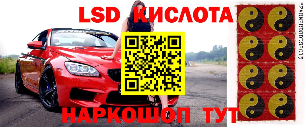 Марки N-bome  Вход с VPN  Костомукша  Марки NBOMe 1500мкг 