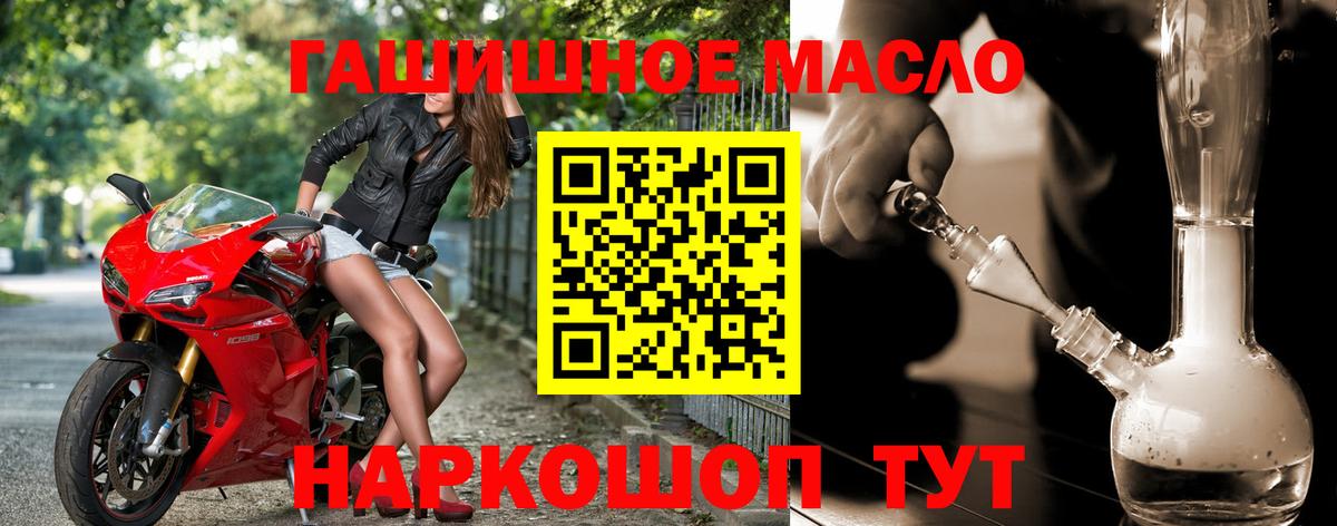ТГК концентрат Костомукша