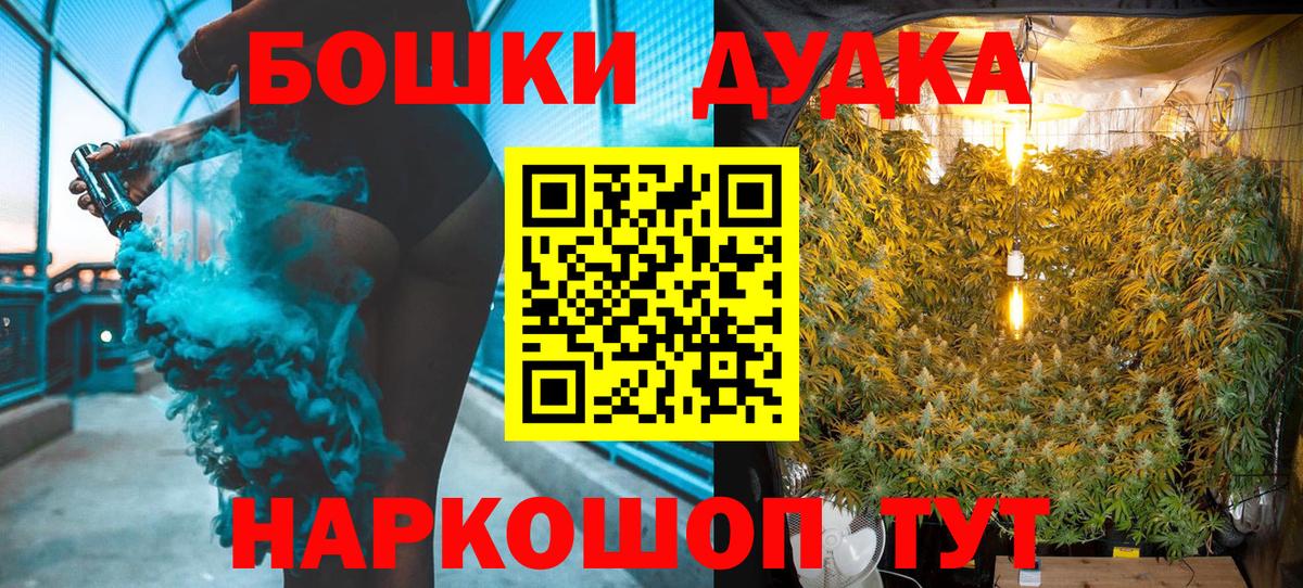 Бошки Шишки AK-47  Каннабис LSD WEED  Костомукша  Вход с VPN  Каннабис сатива  Марихуана VHQ 
